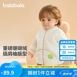 巴拉巴拉儿童外套男童衣服2024女童秋冬宝宝珊瑚绒童装可爱萌208424105202