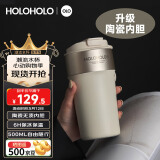 HOLOHOLO陶瓷保温杯 男女士高颜值咖啡杯 便携儿童学生吸管杯高档茶水杯子