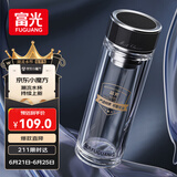 富光抗菌玻璃杯 双层高硼硅泡茶杯子 茶水分离杯 车载水杯男女士400ml