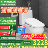 科勒（KOHLER）齐悦连体马桶家用五级旋风虹吸节水坐便器抽水静音缓降座厕28866 暗藏线置物升级款+速热盖板18649 400mm