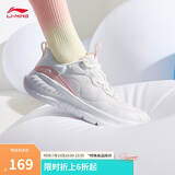李宁易适Flex丨软底跑步鞋网面透气跳绳女夏季慢跑运动鞋ARST074