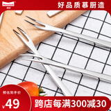 Momscook 不锈钢水果叉 蛋糕叉 月饼叉 甜品叉 套装 水果叉6只装（MF-FF）