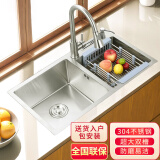 箭牌郎304不锈钢水槽双槽洗菜盆带刀架厨房洗碗池台上台中台下盆 D款【圆抽拉龙头】套装 82x45cm