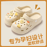 奥琪伦孕妇防滑洞洞鞋女款2025新款夏季外穿厚底凉鞋沙滩鞋包头拖鞋女士 咖色【奶酪面包】 36-37 正码