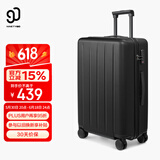 90分行李箱28英寸商务拉杆箱大容量旅行箱密码箱托运箱子多瑙河黑色