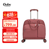 Goby果比拉杆包小型轻便登机箱防水行李箱 P235香槟红 18英寸