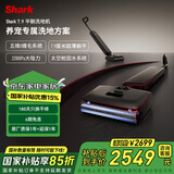 shark鲨客7.9真平躺五维防缠绕洗地机 浮动梳齿刮条水渍更少更干180°躺平22kpa大吸力吸拖洗一体洗地机