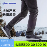 迪卡侬（DECATHLON）雪地靴男冬季户外防水保暖棉鞋徒步鞋加厚雪靴男徒步鞋男 灰色 43