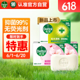 香皂105g*3 滋润*2+松木*1 男士洗手皂沐浴洗澡京东自营