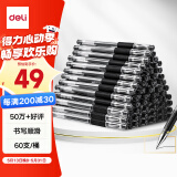 得力（deli）60支办公中性笔签字笔水笔 0.5mm子弹头黑色33109 办公用品
