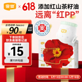 宜婴弱酸红山茶花 L72片+2片拉拉裤超薄小内裤【品牌直供 安心品质】