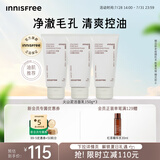 悦诗风吟（Innisfree）火山泡沫洗面奶150g*3男士控油女士净澈清爽清洁水杨酸