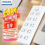 飞利浦（PHILIPS）新国标安全插座插排 接线板/排插/拖线板 带儿童保护门宿舍插线板大间距10位总控开关长3米 2101WB