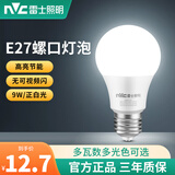 雷士照明led灯泡e27螺口家用节能超亮大螺口护眼三色调光球泡光源 E27大螺口 9.5W 6500K白光