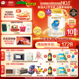 伊利金领冠珍护【三代OPO好吸收】婴儿A2奶粉1段(0-6月)900g*6整箱装