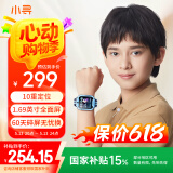 小寻电话手表Q2A Pro 儿童小学生手表GPS定位 10重定位 长续航视频拍照男女孩礼物天才蓝 国家补贴