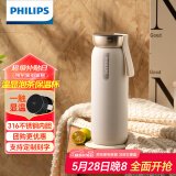 飞利浦（PHILIPS）保温杯316不锈钢男女士泡茶水杯子智能显示温度高颜值生日礼物