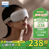凯沃斯眼部按摩仪送男女朋友生日礼物眼睛蒸汽护眼仪智能美容按摩器蓝牙音乐眼罩气囊热敷送情人节礼物 穴位按摩旗舰版【四大按摩+热敷+3D可视】
