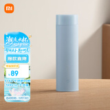 米家旋盖杯 保温杯 316不锈钢真空水杯 便携大容量咖啡杯 500ml雾蓝色