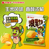 好丽友（orion）浪里个浪玉米浓汤味65g 休闲零食薯片小包装膨化食品小吃
