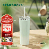 星巴克（Starbucks）薄荷绿渐变直纹款薯条吸管杯473ml水杯子咖啡杯男女生日礼物