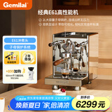 格米莱（GEMILAI）【国家补贴】白鲸半自动咖啡机E61冲煮头高性能家用 商用子母锅炉 G3035 不锈钢