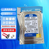铭速西数WD蓝盘台式机7200转SATA接口机械硬盘台式机/监控盘/台式硬盘 1TB 机械硬盘