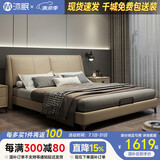 沐眠轻奢皮艺双人床现代简约卧室新款皮床C-F01 1.8米20CM浅卡其色