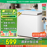 容声（Ronshen）200升减霜小冰柜家用 一级能效 冷藏冷冻转换母乳小冰箱顶开门冷柜BD/BC-200ZMSMB国家补贴