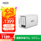 铁威马（TERRA MASTER）F2-423 2盘位NAS网络存储服务器（intel四核、4G内存）