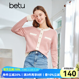 betu百图女装秋冬时尚小香风拼色圆领小开衫百搭针织衫2108T11 粉红 S