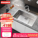 弗兰卡（Franke） 304不锈钢水槽单槽 洗菜盆 手工单槽 厨房洗碗盆 大容量 76*45cm 水槽+不锈钢弹簧龙头 210-72