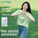 真维斯（JEANSWEST）薄荷绿纯棉短袖t恤女士2025新款夏季潮流大码女装半袖宽松上衣