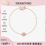 SWAROVSKI施华洛世奇粉天鹅手链轻奢 生日礼物送女友5472271  M码