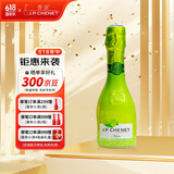 香奈（J.P.CHENET）时尚莫吉托mojito起泡酒200ml 单瓶装