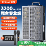 新科天籁19号广场舞户外音响15吋低音拉杆音响音箱式拉杆蓝牙电木吉他贝斯民谣弹唱乐器音箱无线双话筒