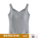 独束微胖M大码女装气质时尚百搭显瘦修身可外穿背心吊带24DY82854 花灰色 L (尺码：2)