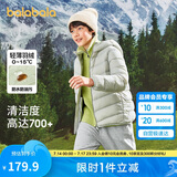 巴拉巴拉童装儿童羽绒服男女童轻薄秋冬季中大童短款外套
