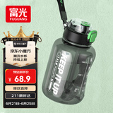 富光运动健身水壶大容量塑料杯水杯Tritan吨杯桶刻度吸管户外2500ML