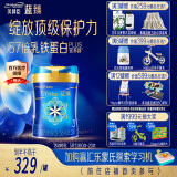 美赞臣蓝臻 3段奶粉 幼儿配方奶粉（12-36月）820g 实证乳铁蛋白 新国标