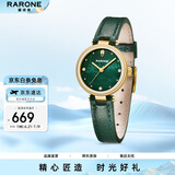 雷诺（RARONE）经典小绿表手表女石英女表皮带款生日礼物送女朋友礼物