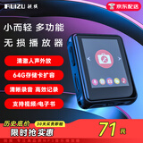 锐族 X85 mp3/mp4无损音乐播放器外放全面屏学生小型迷你随身听mp5视频小说 电子书阅读器