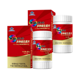 生命维他复合多种维生素矿物质片复合维生素  多种维生素片60片单瓶 2盒装共120片【推荐款】