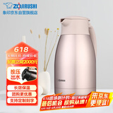 象印保温壶304不锈钢真空热水瓶居家办公大容量咖啡壶SH-HJ15C-PF