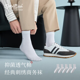 金利来（GOLDLION）男士袜子男100%纯棉抗菌防臭中筒袜夏季吸汗透气商务男袜5双装 (月白5) 5双 均码