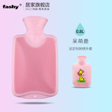 Fashy 德国小号热水袋注水迷你儿童卡通暖手袋暖水袋婴儿暖腰肚子6401 呆萌鹿（定制刺绣外套）