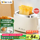 小熊（Bear）面包机 烤面包片机烤吐司机多士炉家用全自动早餐机三明治2片轻食机50s速烤DSL-N02C5