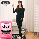 婧麒（JOYNCLEON）哺乳秋衣上衣孕妇保暖内衣秋裤套装睡衣产后喂奶月子服冬 暮云黑（套装） XXL