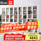 强象 玻璃门落地书柜简约现代带门组合储物柜多功能书橱收纳柜F-206 全套组合