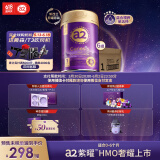 a2奶粉紫曜 A2蛋白添加HMO益生菌 婴儿配方奶粉1段(0-6月)800g*6罐